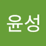 차윤성