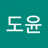 김도윤