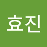정효진