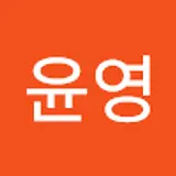 박윤영