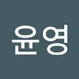 박윤영