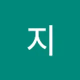 지성웅