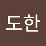 김도한