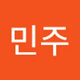 권민주