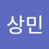 이상민