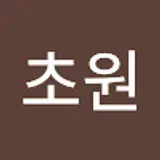 황초원