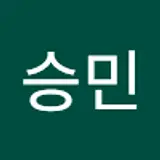 한승민