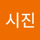 김시진