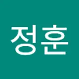 이정훈