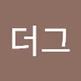 더그