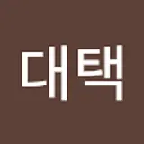 이대택