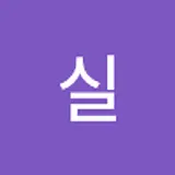 박실
