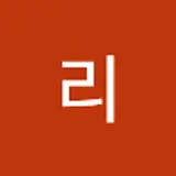 체리