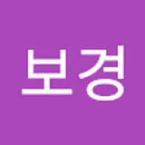 김보경