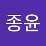 방종윤