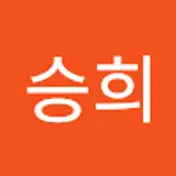 최승희
