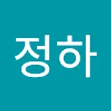 조정하