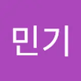 전민기