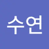 강수연