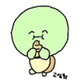 움냠냠