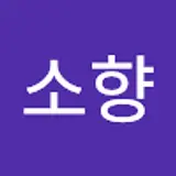 사소향