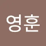 모영훈