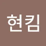 한지호