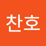 표찬호