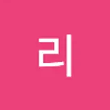 블랙리