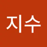 김지수
