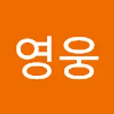 최가박당영웅