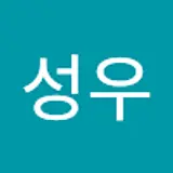 문성우