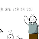 정은원