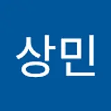 박상민