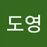 권도영