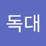 장독대