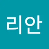 리리안