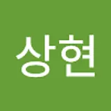 조상현