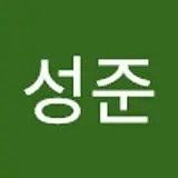 김성준