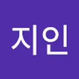 하지인