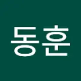 강동훈