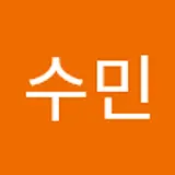 표수민