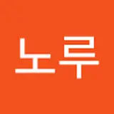 궁둥이노루