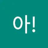 정영교