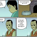 전호수