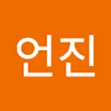 전언진