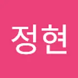 박정현