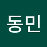 김동민