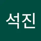 배석진