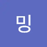 밍디